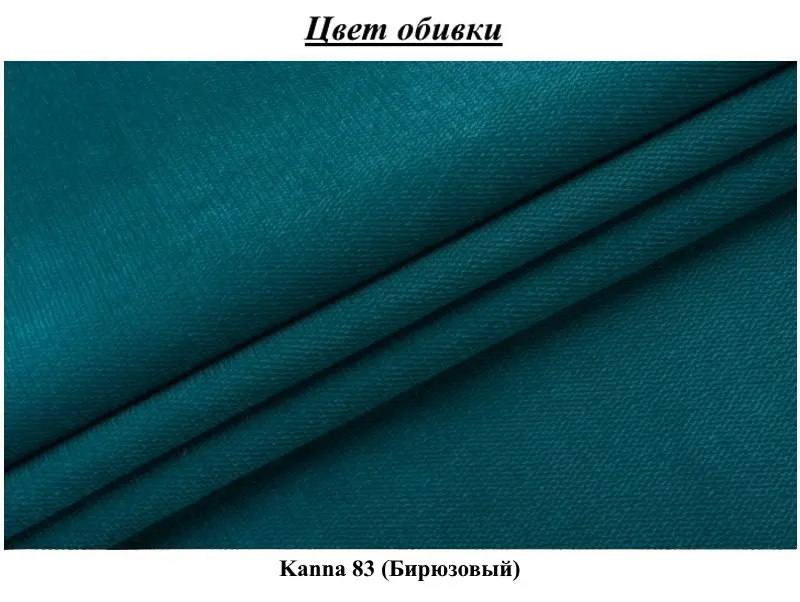 Canapea Modern Aqua Kanna 83 (Turquoise)