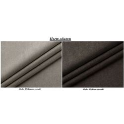 Canapea Modern Arthur Alaska 23/Alaska 03 (Beige Grey/Dark Brown) Thumb