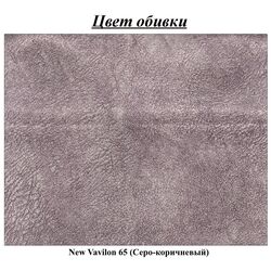 Диван Modern Arthur New Vavilon 65 (Grey Brown) Thumb