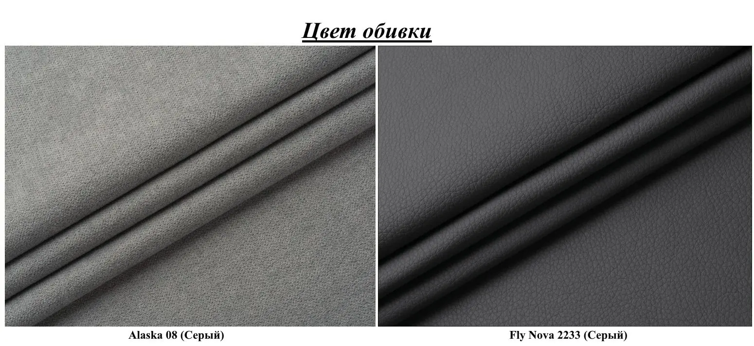 Canapea Modern Barton Alaska 08/Fly Nova 2233 (Pearl Blue/Grey)