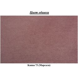 Canapea Modern Compliment Kanna 73 (Marsala/White) Thumb