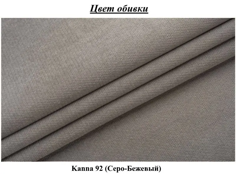 Canapea Modern Elio Kanna 92 (Gray-Beige)