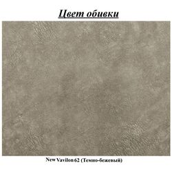 Canapea Modern Elio New Vavilon 62 (Dark Beige) Thumb