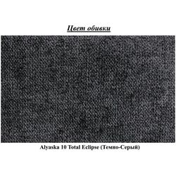 Canapea Modern Kvadro Alaska 10 Total Eclipse (Dark Gray) Thumb