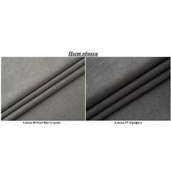 Canapea Modern Lira Alaska 08/Alaska 97 (Gray/Graphite) Thumb