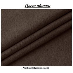 Canapea Modern Lord Alaska 28 (Brown) Thumb