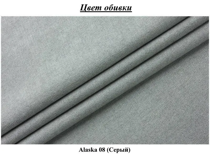 Диван Modern Lotos Alaska 08 (Gray)