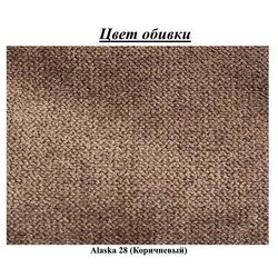 Диван Modern Lotos Alaska 28 (Brown) Thumb