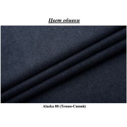 Canapea Modern Lotos Alaska 88 (Dark Blue) Thumb