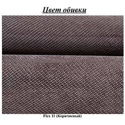 Canapea Modern Lotos Flex 11 (Brown) Thumb