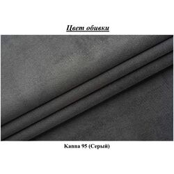 Canapea Modern Martin Kanna 95 (Gray) Thumb