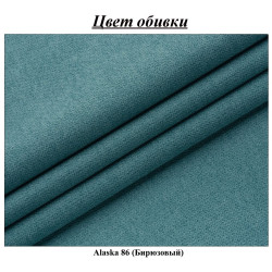 Диван Modern Melissa 1.6 Alaska 86 (Turquoise) Thumb