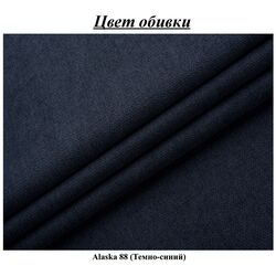 Canapea Modern Mini 1.4m Alaska 88 (Dark Blue) Thumb