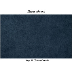 Диван Modern Mini 1.4m Vega 39 (Dark Blue) Thumb