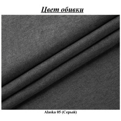 Canapea Modern Naples Alaska 05 (Grey) Thumb