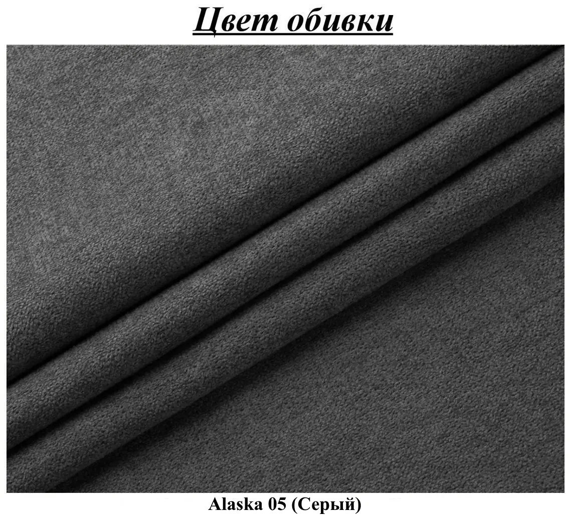Canapea Modern Naples Alaska 05 (Grey) - 7