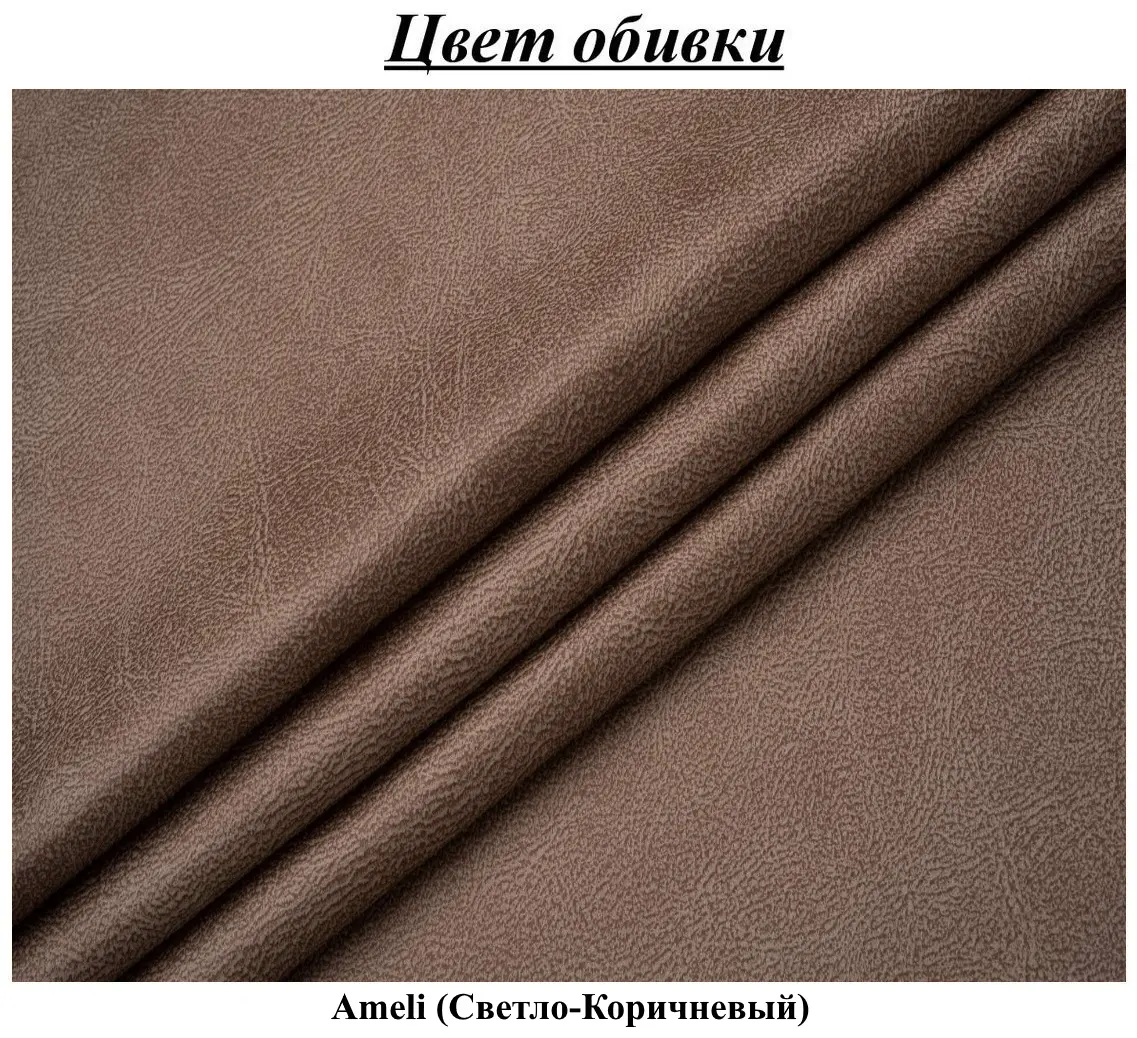 Canapea Modern Oskar New Ameli (Light Brown) - 5