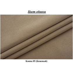 Canapea Modern Rest Kanna 05 (Beige) Thumb