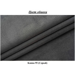 Диван Modern Rest Kanna 95 (Gray) Thumb