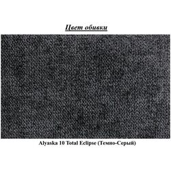 Canapea Modern Soft Alaska 10 (Dark Gray) Thumb