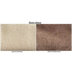 Canapea Modern Tom Alaska 28/Alaska 01 (Brown/Beige) Thumb