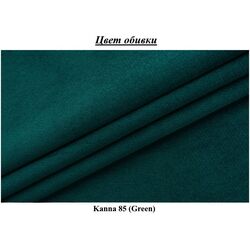 Canapea Modern Tom Kanna 85 (Green) Thumb