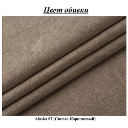 Canapea Modern Toronto Alaska 02 (Indian Tan) Thumb