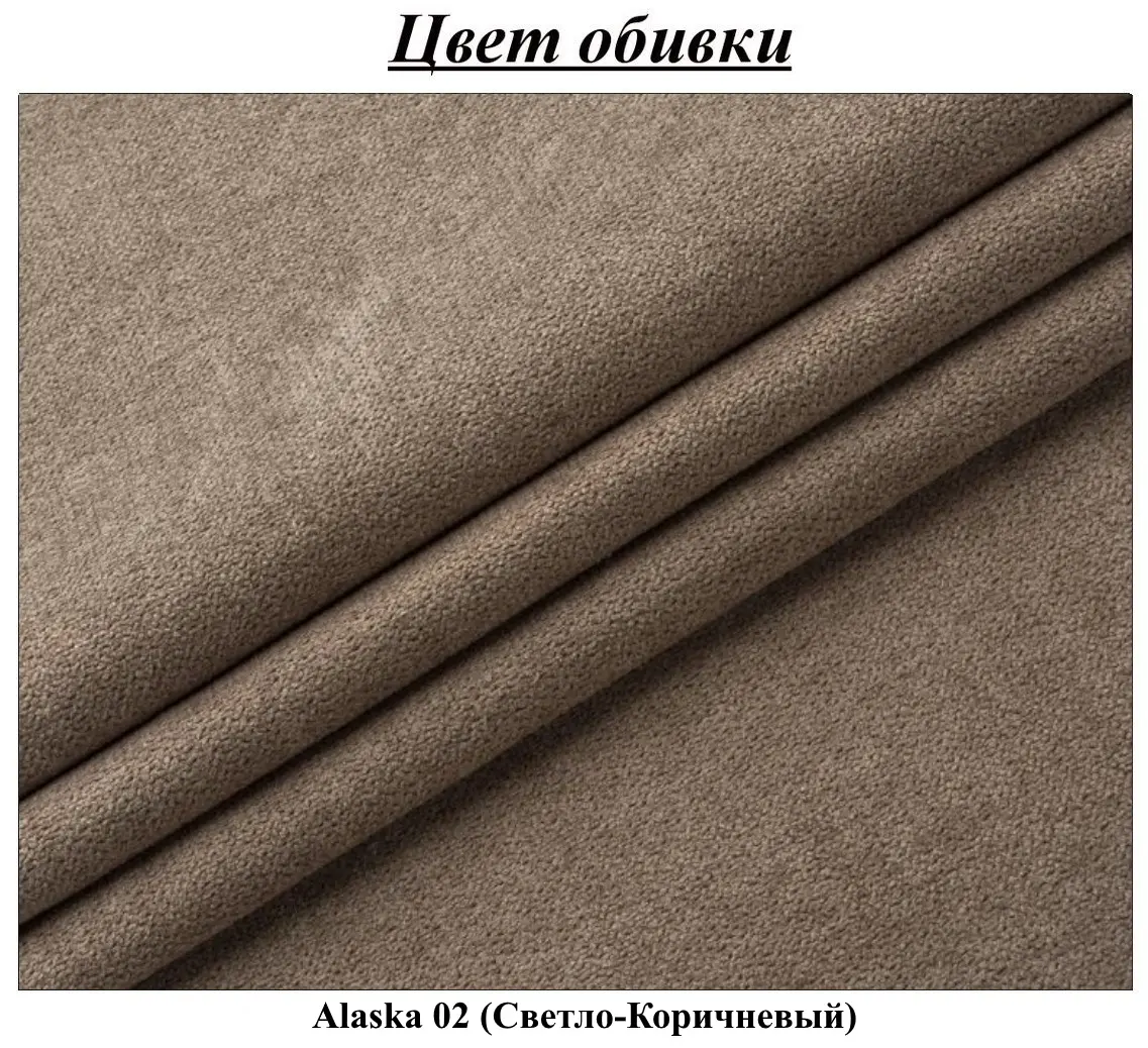 Canapea Modern Toronto Alaska 02 (Indian Tan)