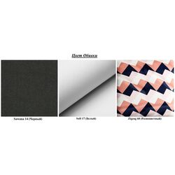 Canapea Eltap Calia Sawana 14/Soft 17/Zigzag 60 (Black/White) Thumb