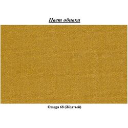 Диван Eltap Milo Omega 68 (Yellow) Thumb