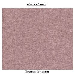 Диван Platan Ola 61 (Pusovy) Thumb