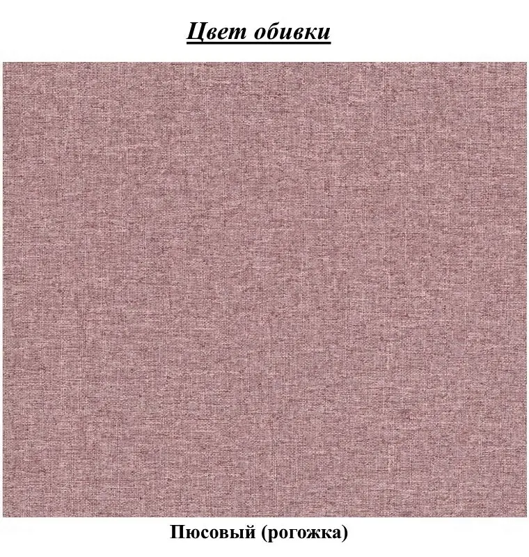 Диван Platan Ola 61 (Pusovy) - 3