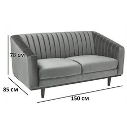 Canapea Signal Asprey 2 Velvet (Gray/Wenge) Thumb