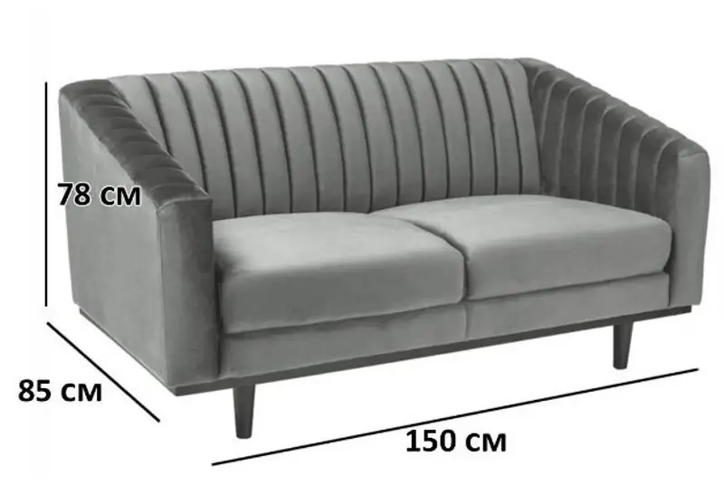 Canapea Signal Asprey 2 Velvet (Gray/Wenge)