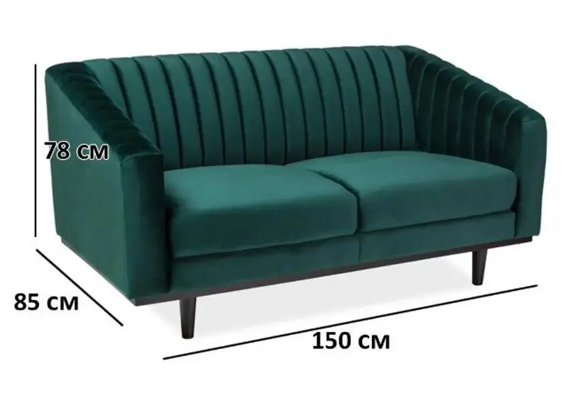 Canapea Signal Asprey 2 Velvet (Green/Wenge)