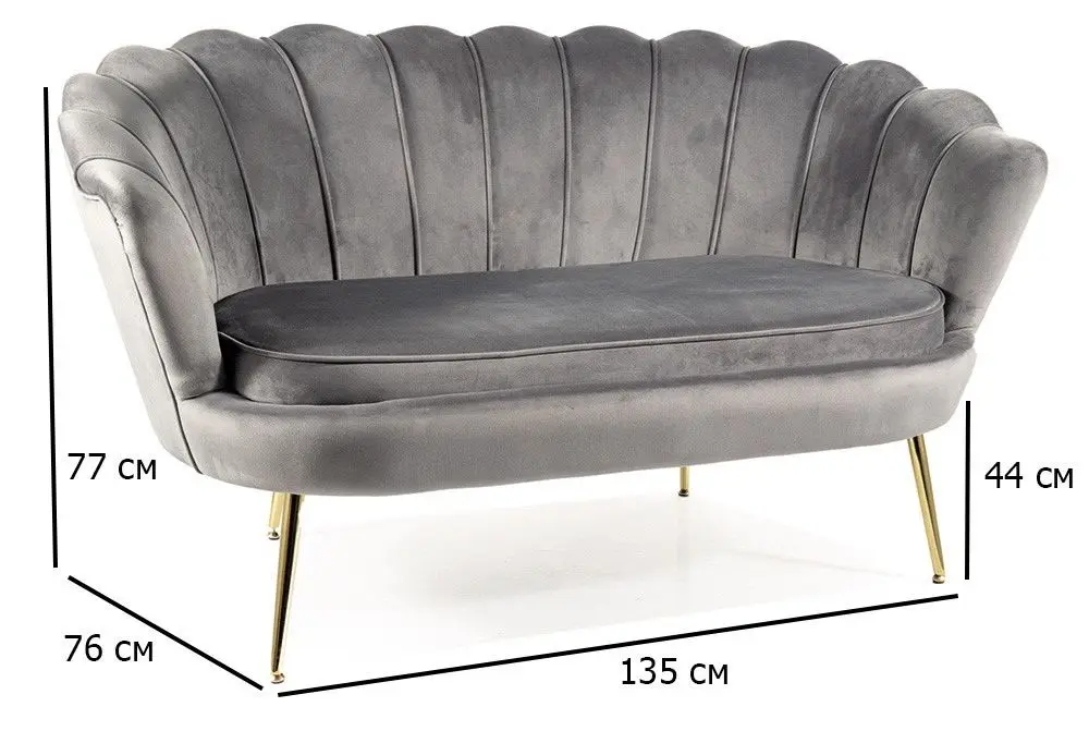 Диван Signal Camellia 2 Bluvel 14 (Grey/Gold) - 2