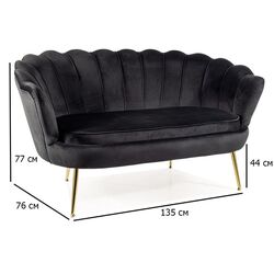 Диван Signal Camellia 2 Bluvel 19 (Black/Gold) Thumb