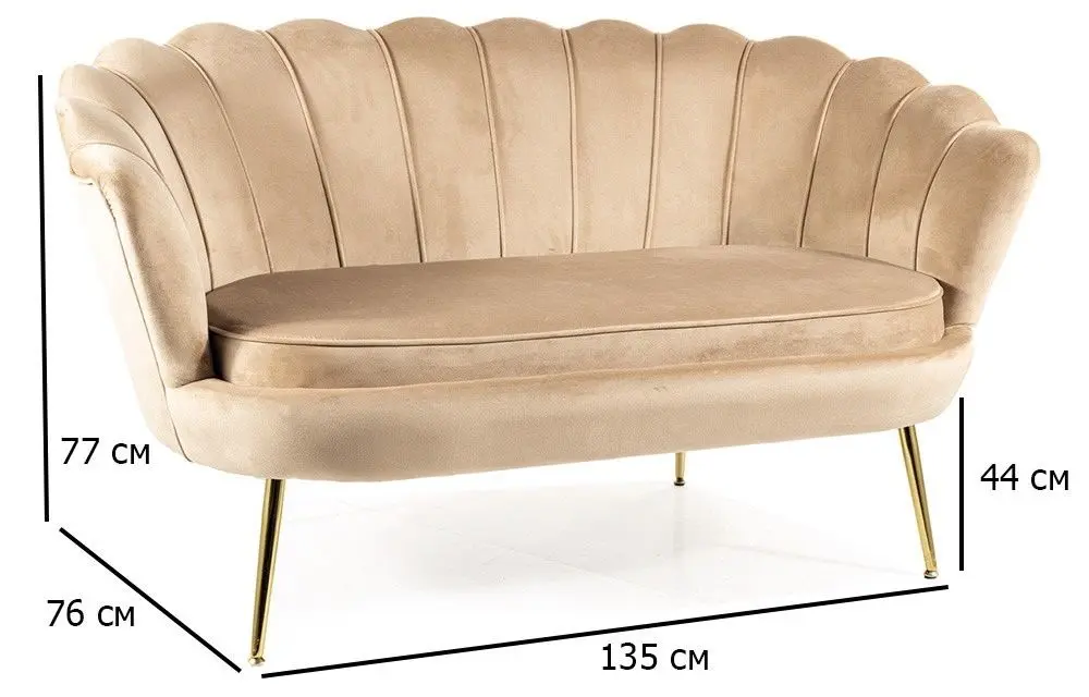 Canapea Signal Camellia 2 Bluvel 28 (Beige/Gold)