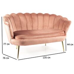 Диван Signal Camellia 2 Bluvel 52 (Antique Rose/Gold) Thumb