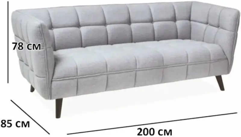 Canapea Signal Castello 3 Velvet (Dark Beige/Wenge)