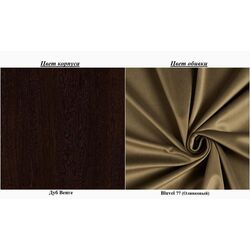 Canapea Signal Molly 2 Bluvel 77 (Olive/Wenge) Thumb