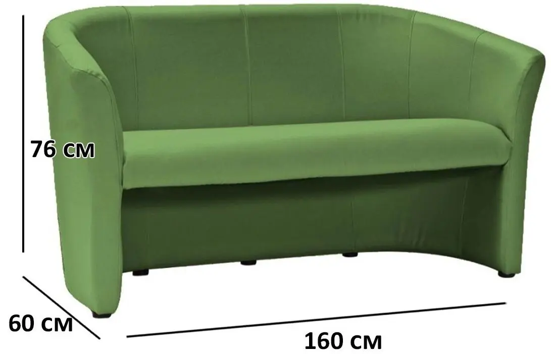 Canapea Signal TM-3 (Green/Wenge) - 2