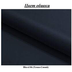 Диван Signal TM-3 Velvet Bluvel 86 (Navy Blue/Wenge) Thumb