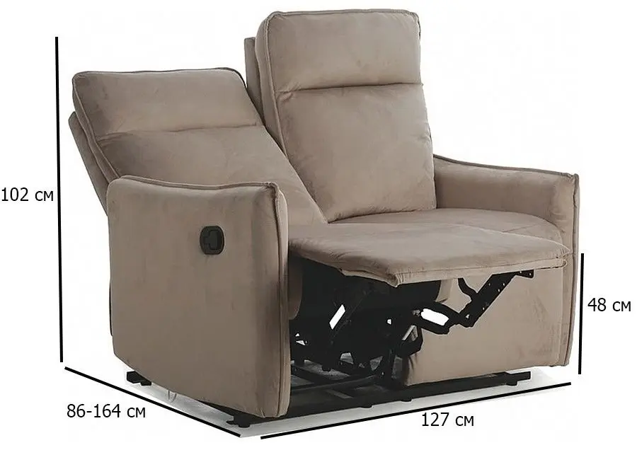 Кресло-реклайнер Signal Travis 2 Bluvel 40 (Dark Beige) - 2