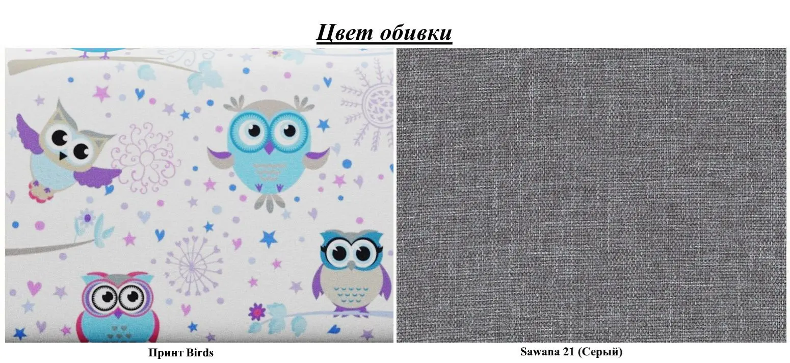 Диван Space Meble Amerykanka Heven 120 Birds/Sawana21 (Gray) - 2