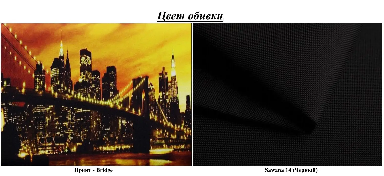 Canapea Space Meble Amerykanka Heven 120 Bridge/Sawana14 (Black) - 2