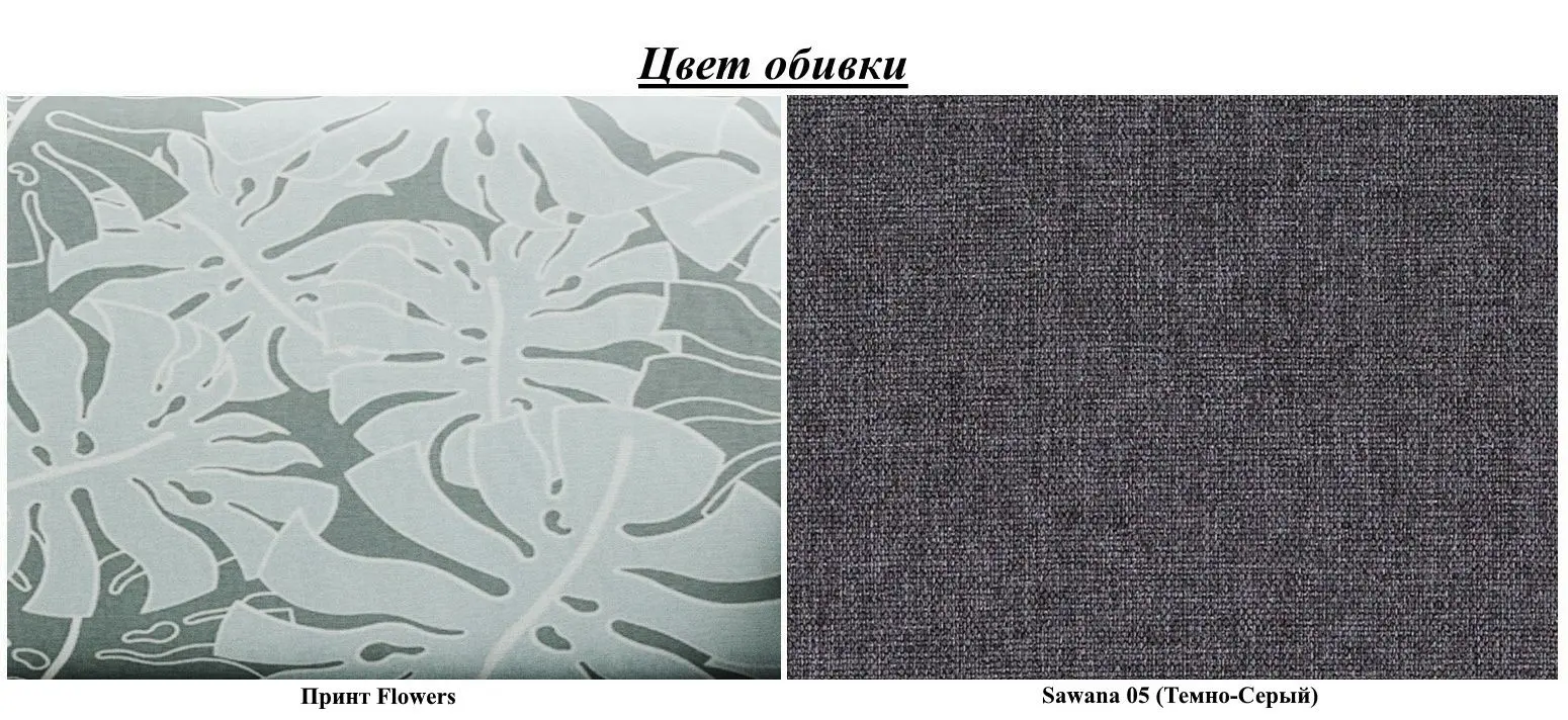 Canapea Space Meble Amerykanka Heven 120 Flowers/Sawana 05 (Gray Dark) - 2