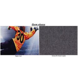 Canapea Space Meble Amerykanka Heven 120 Goal/Sawana 05 (Gray Dark) Thumb