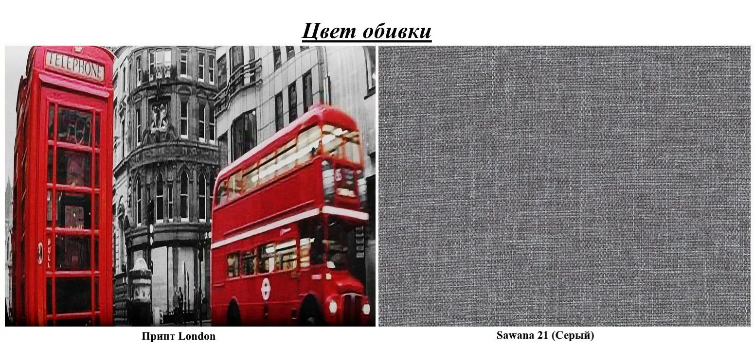 Canapea Space Meble Amerykanka Heven 120 London/Sawana21 (Gray) - 2