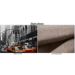 Canapea Space Meble Amerykanka Heven 120 NY/Neo4 (Brown) Thumb